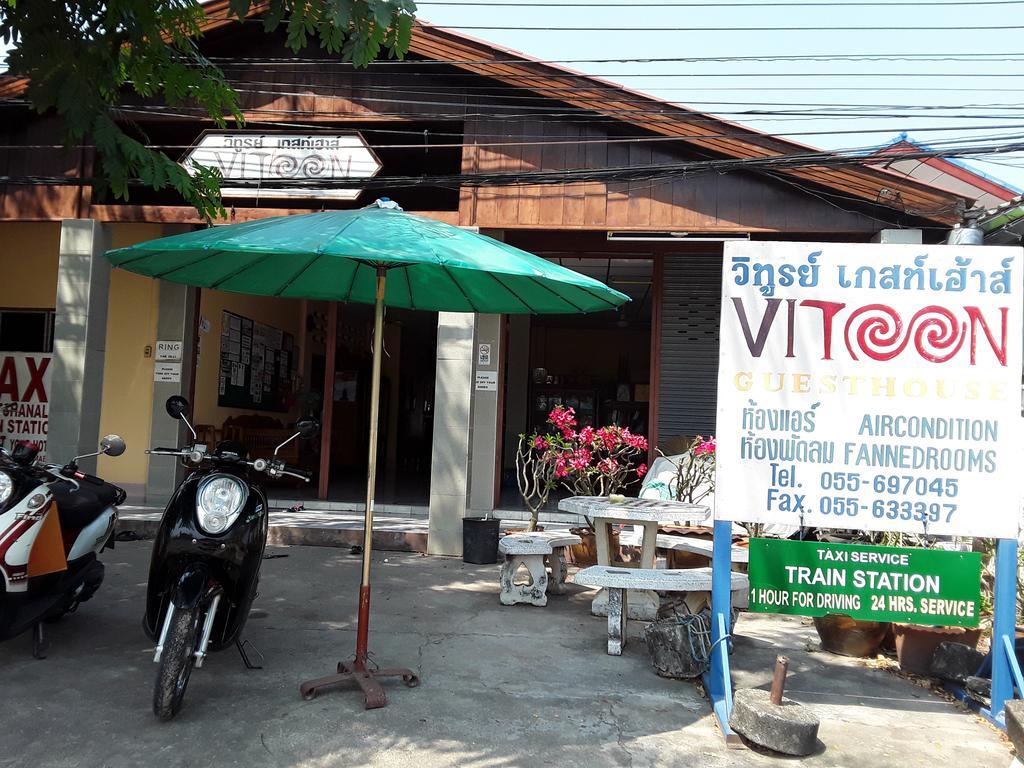 Vitoonguesthouse2Fanrooms & Aircondition Sukhothai Exterior foto